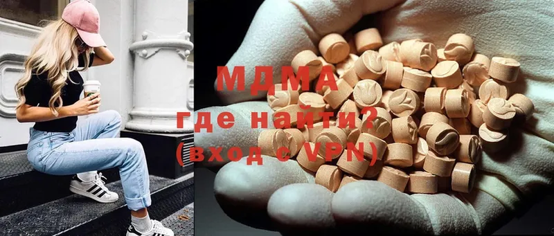 Какие есть наркотики Завитинск А ПВП  Бошки Шишки  АМФ  Cocaine 