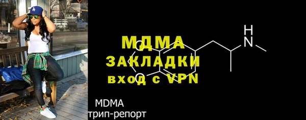 мефедрон Вязники