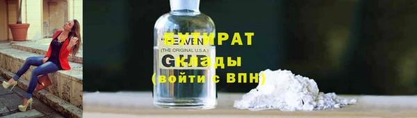 ешки Гусь-Хрустальный